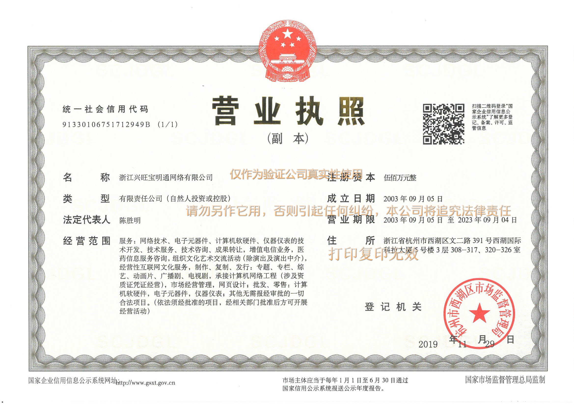 廠家供應(yīng)電極式加濕器