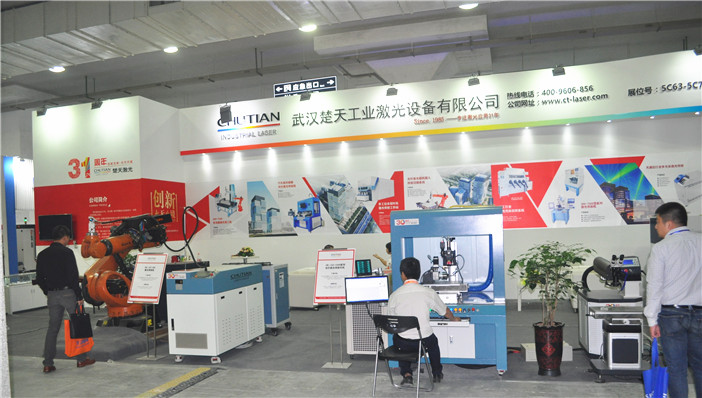 武漢楚天工業(yè)激光設備有限公司